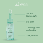 IDC Cleansing Foam With Exfobrush Aloe Vera – Αφρός Καθαρισμού Προσώπου 240ml - Image 2