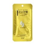 Anti-Wrinkle Eye Mask With Gold & Bee Venom