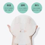 5x Peptide CICA Face and Neck Mask - Image 5
