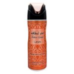 Lattafa Ladies Pride Of Lattafa Fakhar Deodorant Spray 200ml